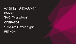 8129498714